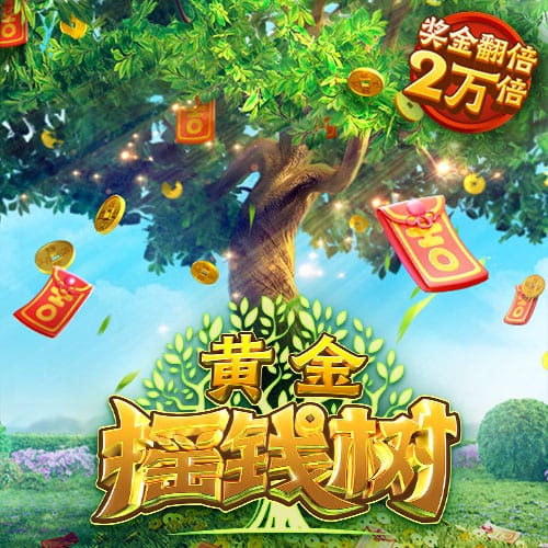 壹号pg桌面版客户端
