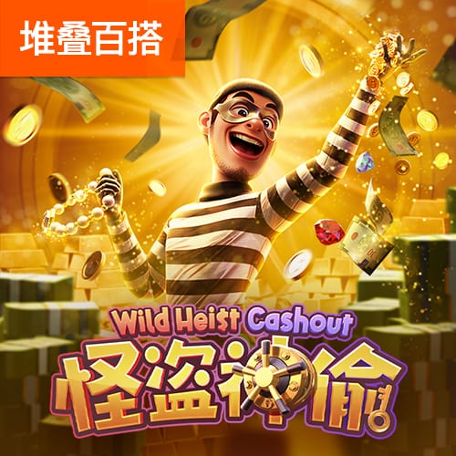 迪林厄姆：华子会鼓励我们年轻人 他真心希望看到我们发光发热