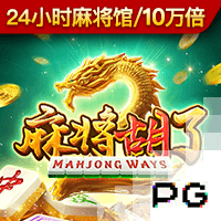 壹号pg讲解