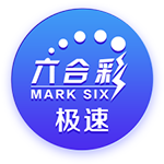 👍一中国球迷连脱6件穆雷球衣赤膊激情庆祝 引穆雷兴奋互动！