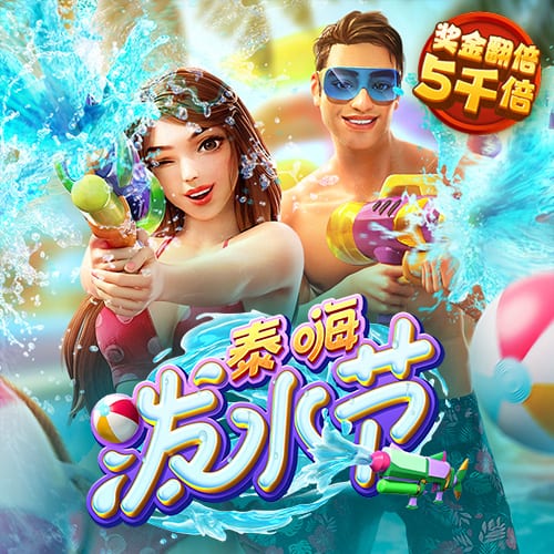 壹号pg手机版